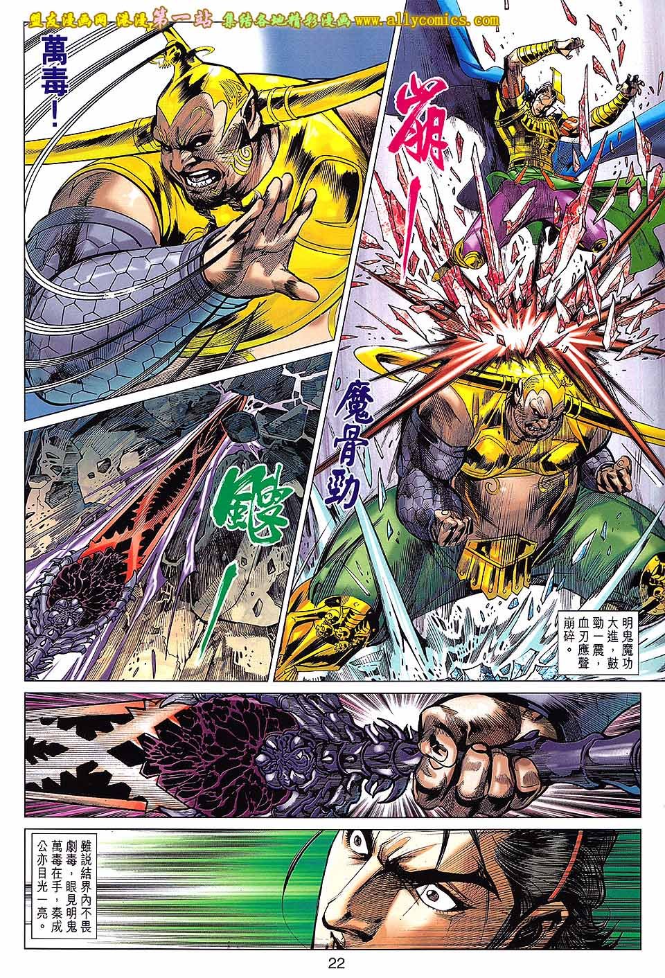 第175话