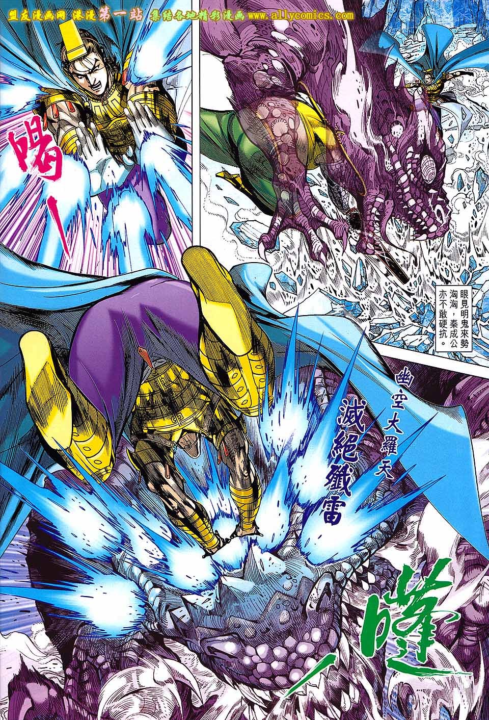 第175话