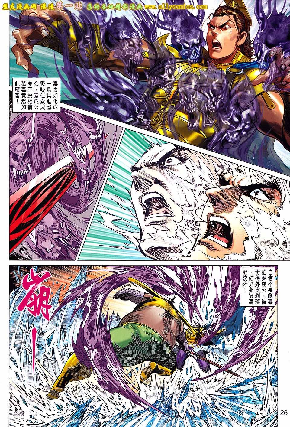 第175话