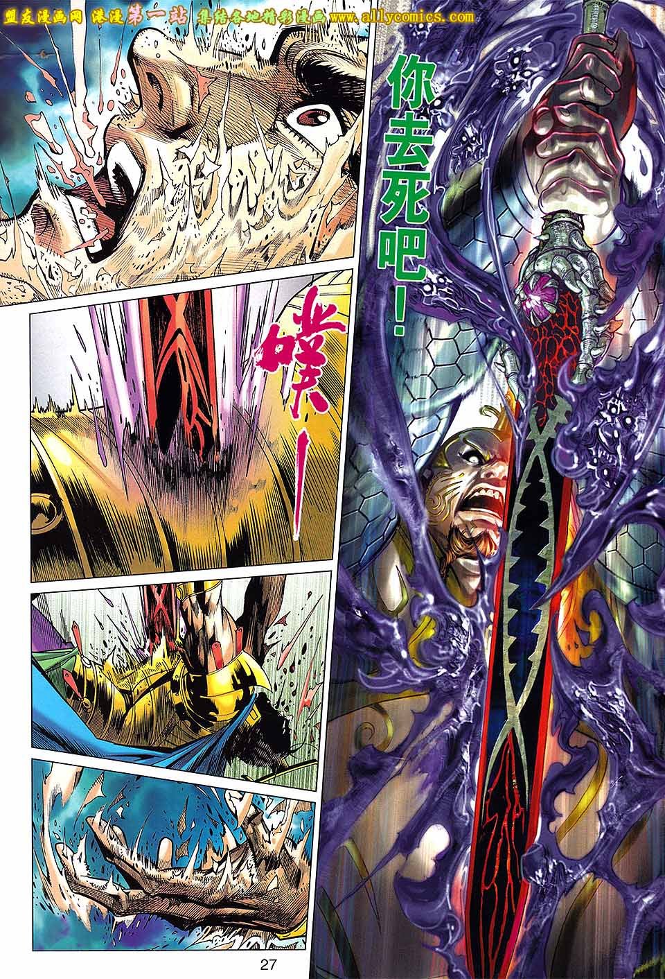 第175话