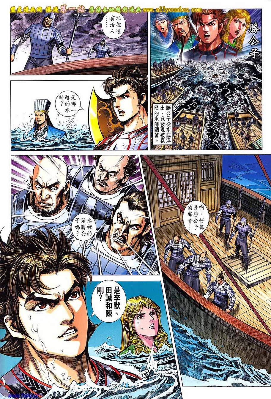 第176话