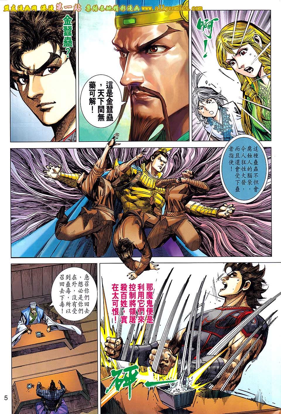 第176话