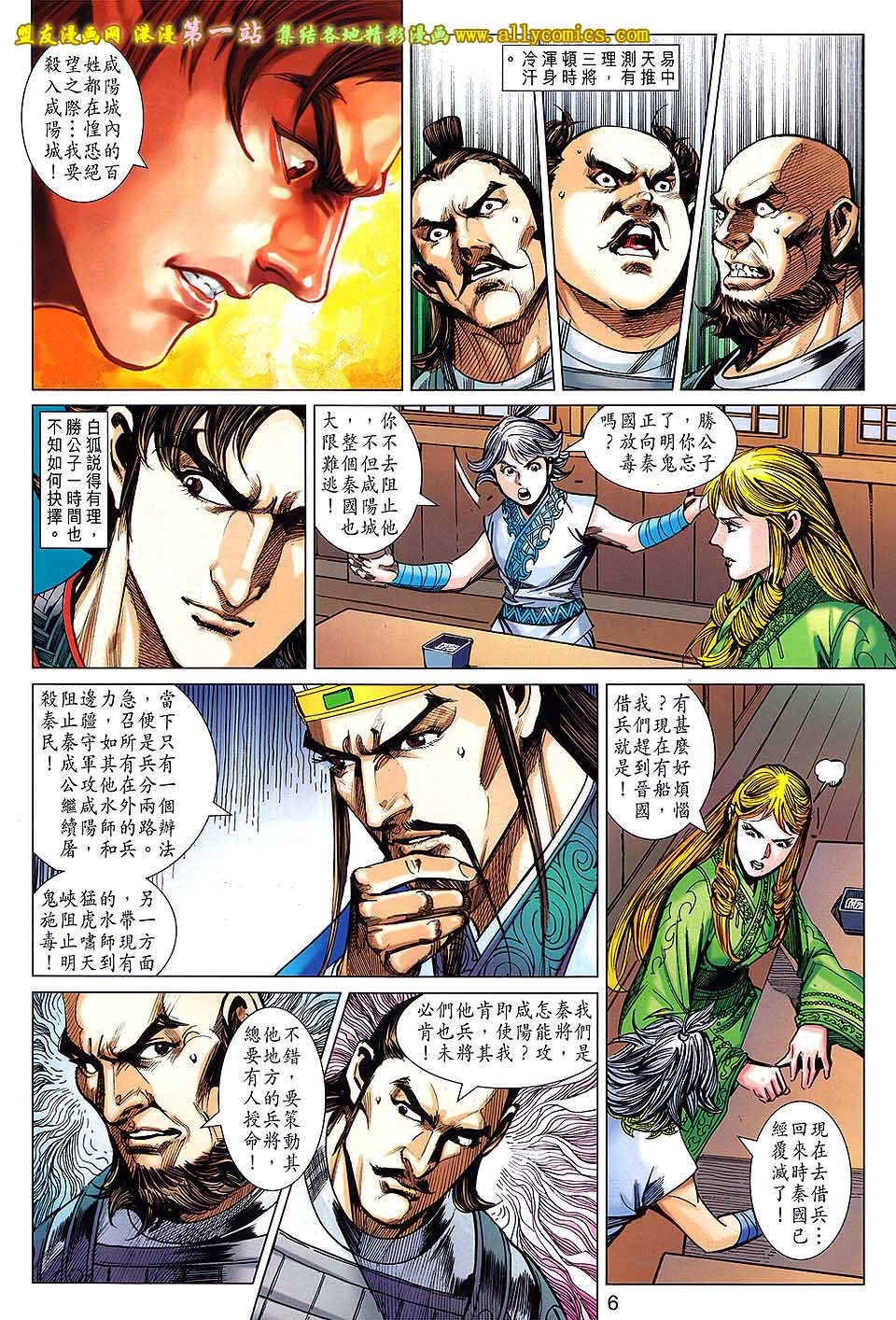 第176话