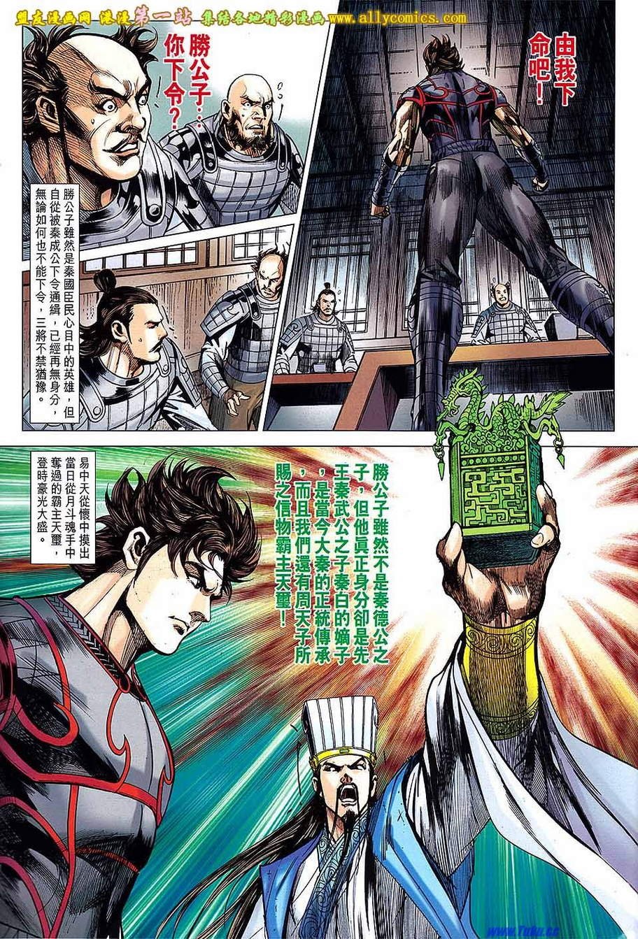 第176话