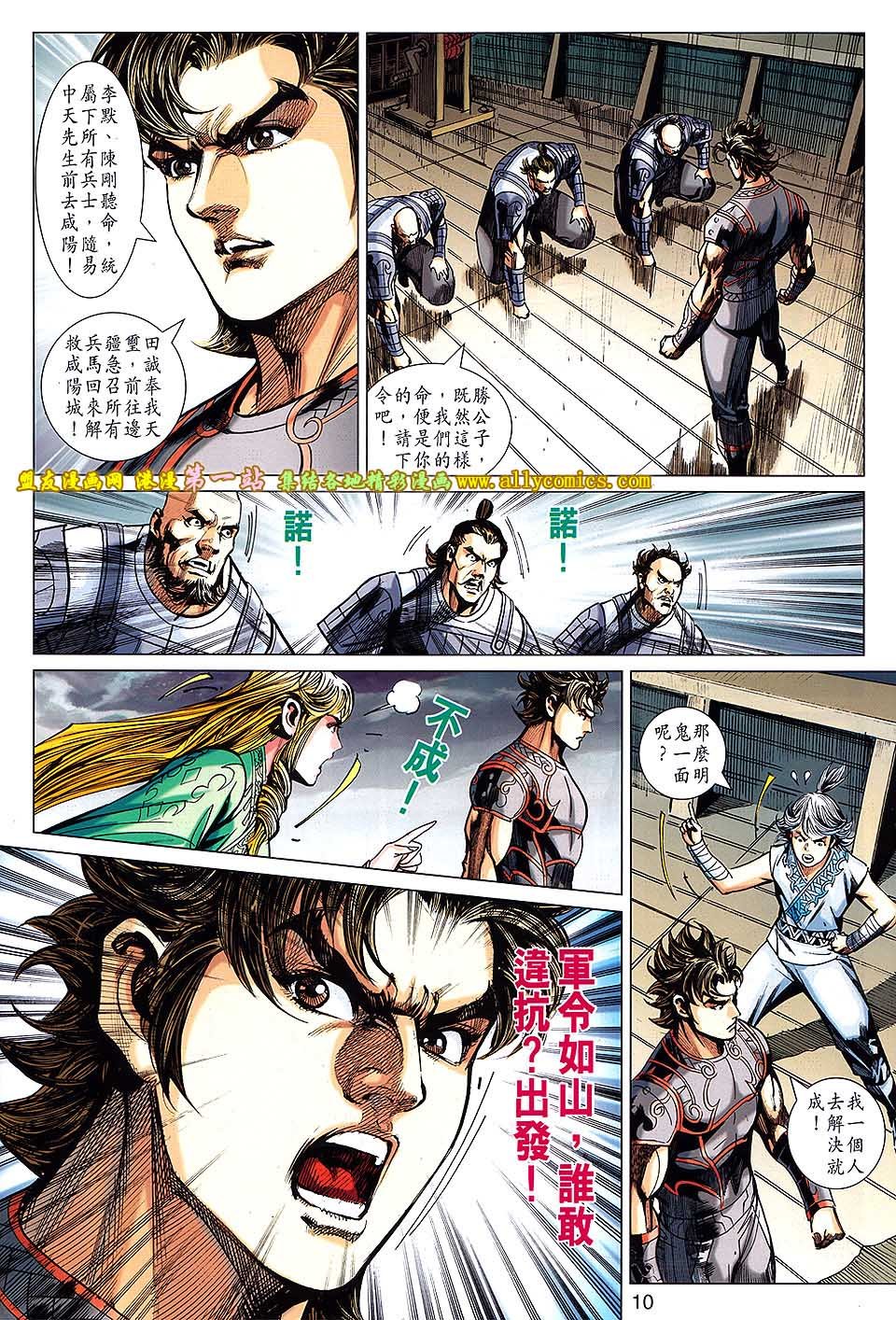 第176话