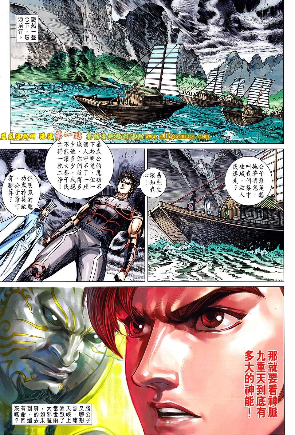 第176话