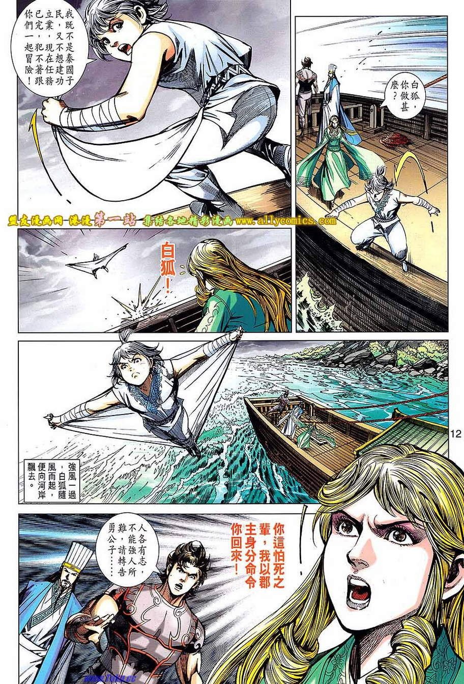 第176话