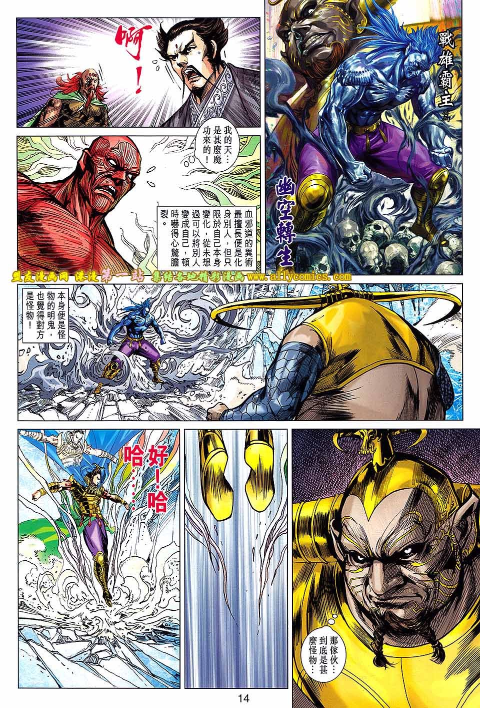 第176话