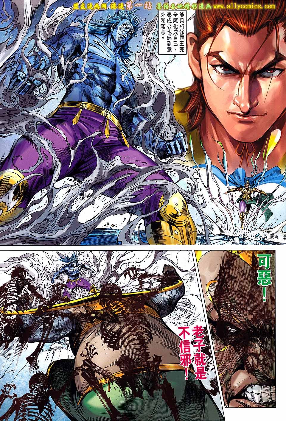 第176话