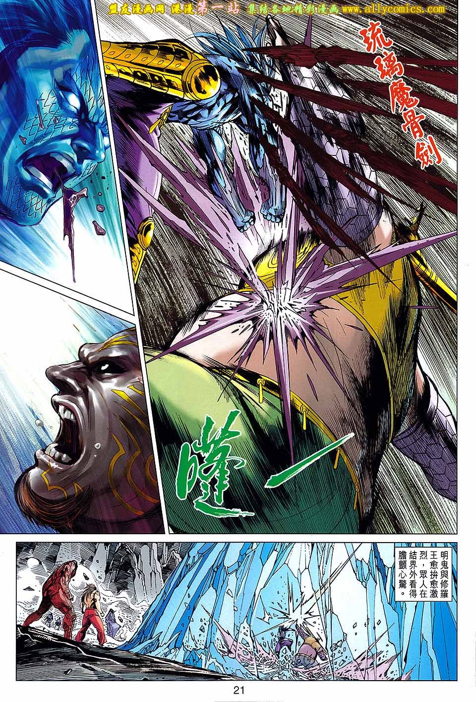 第176话