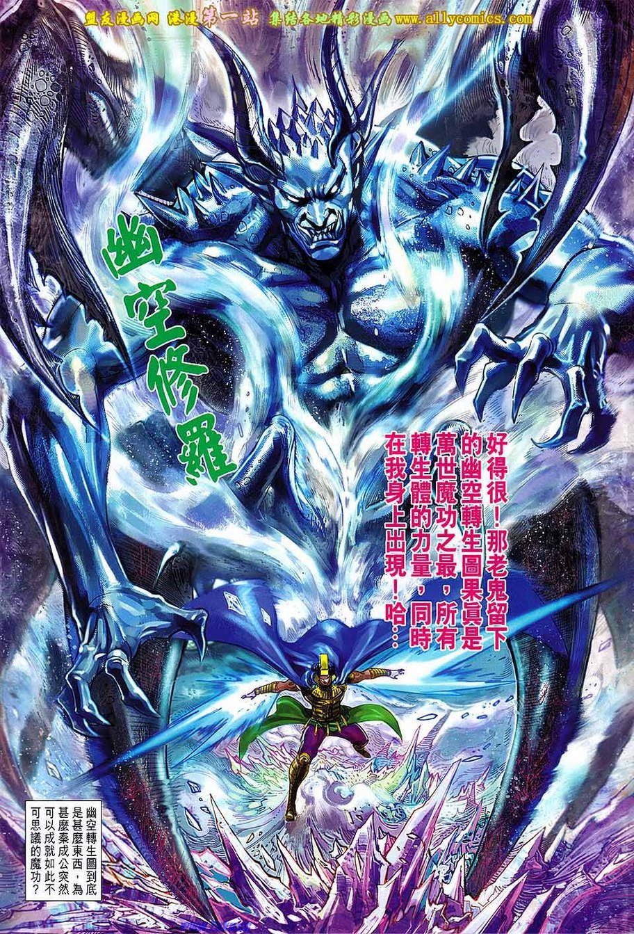 第176话