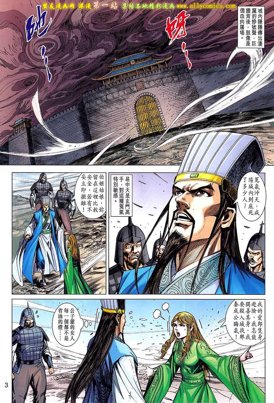 第177话