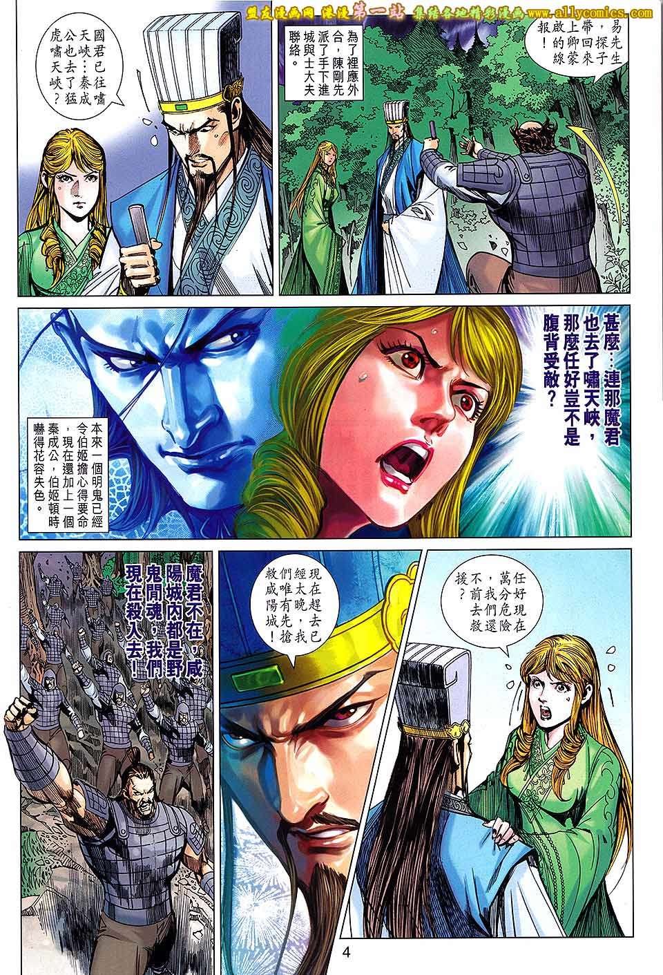 第177话