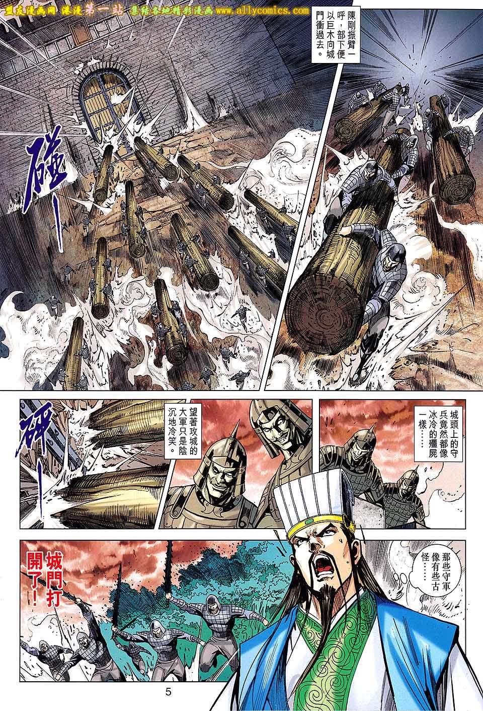 第177话