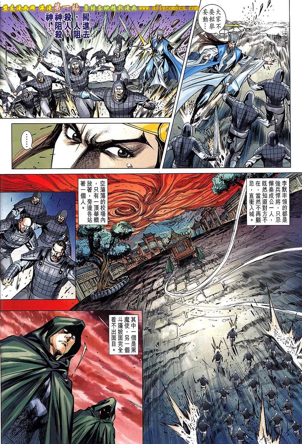 第177话