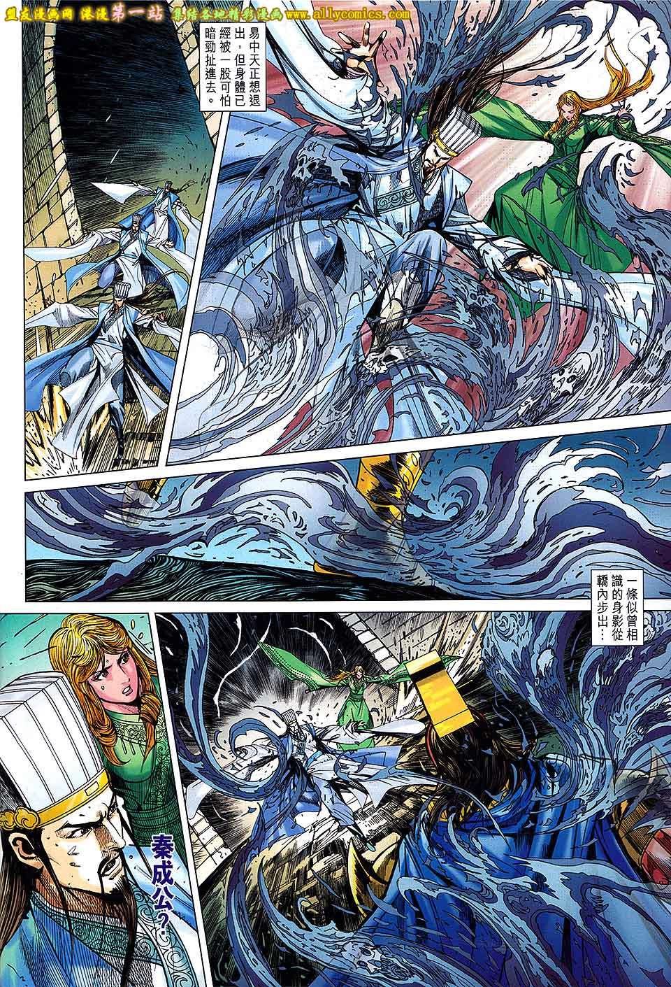 第177话