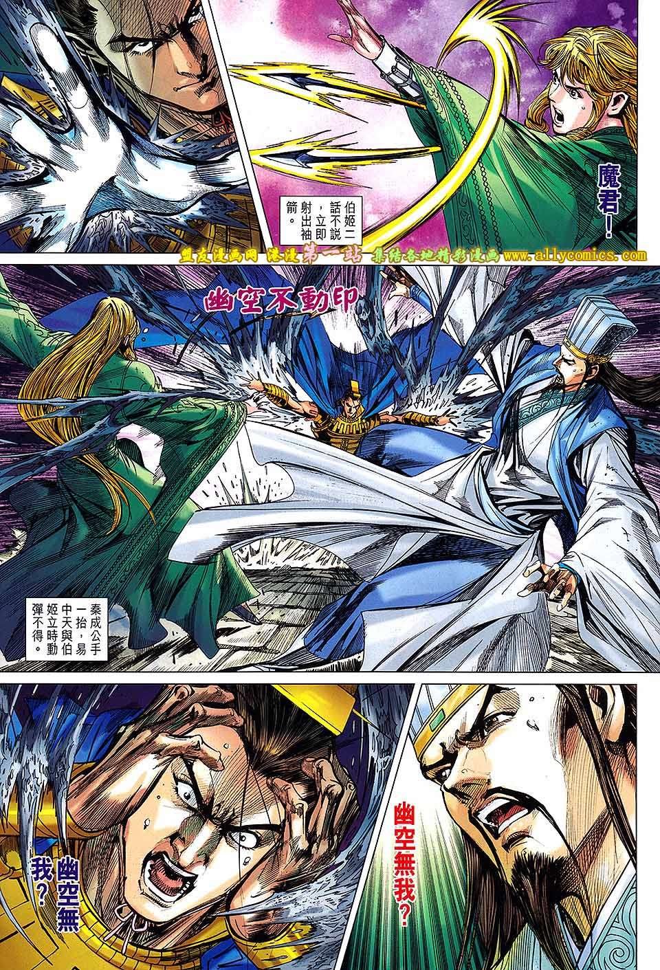 第177话