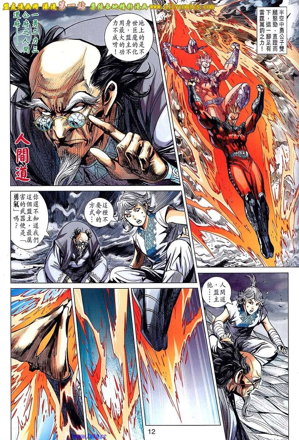 第177话