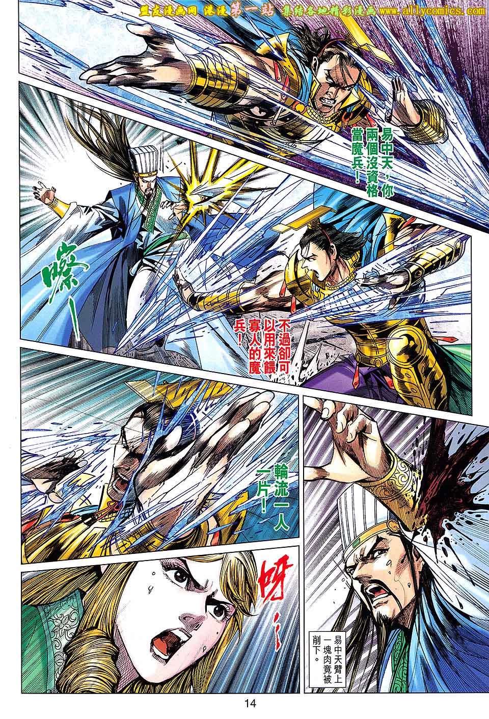 第177话