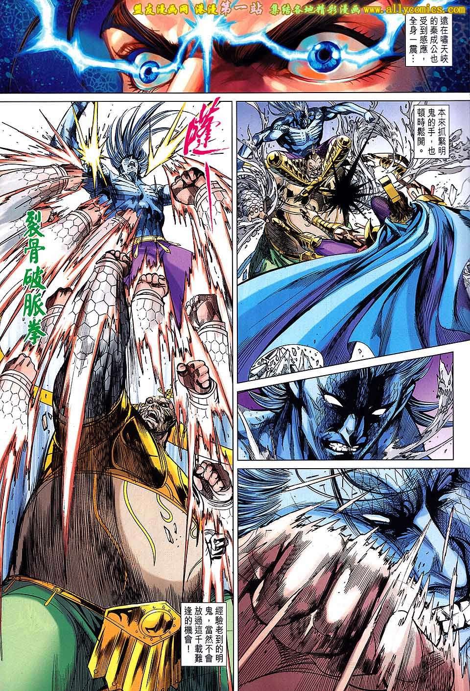 第177话