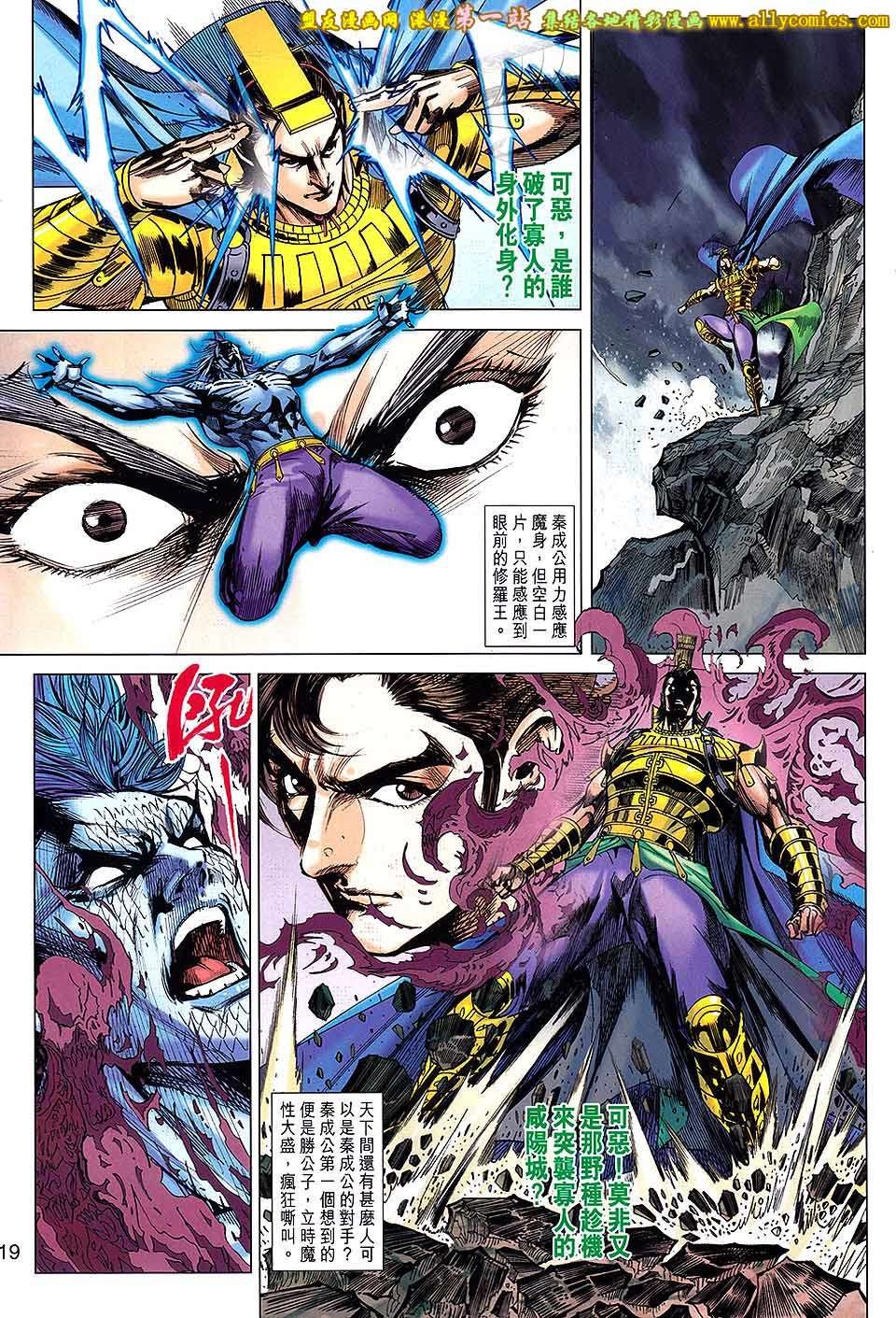 第177话