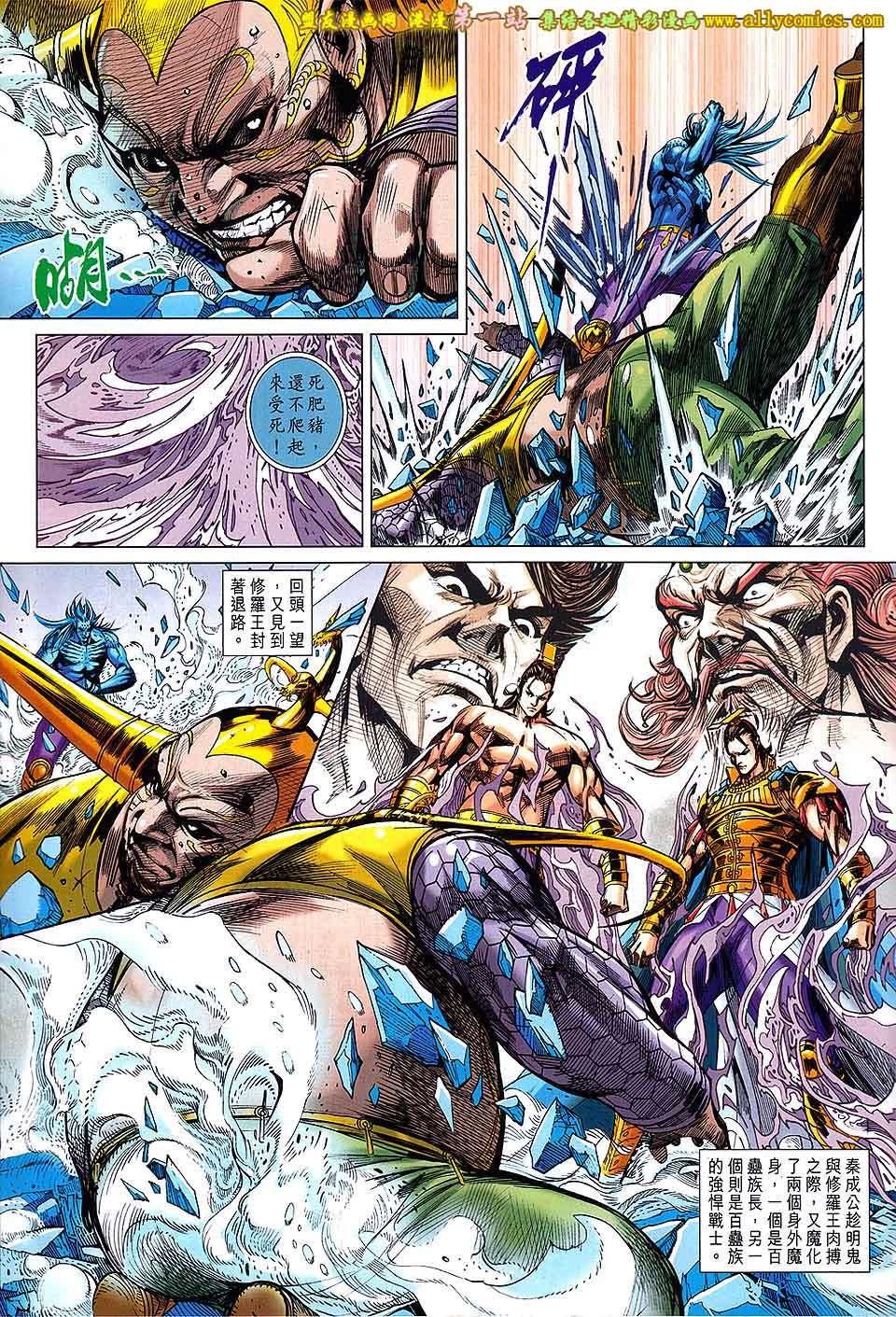 第177话