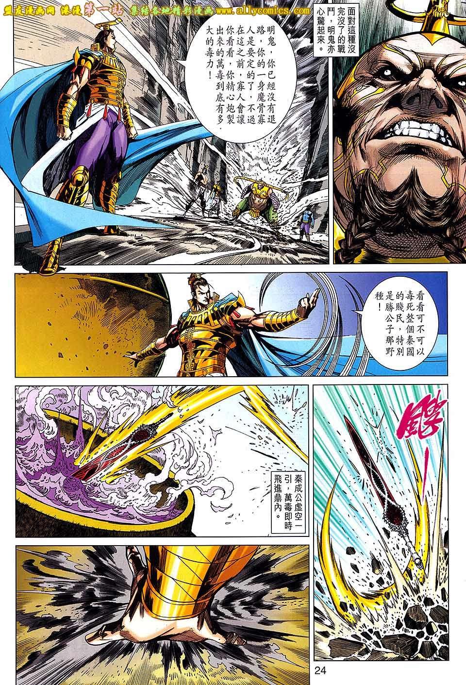 第177话