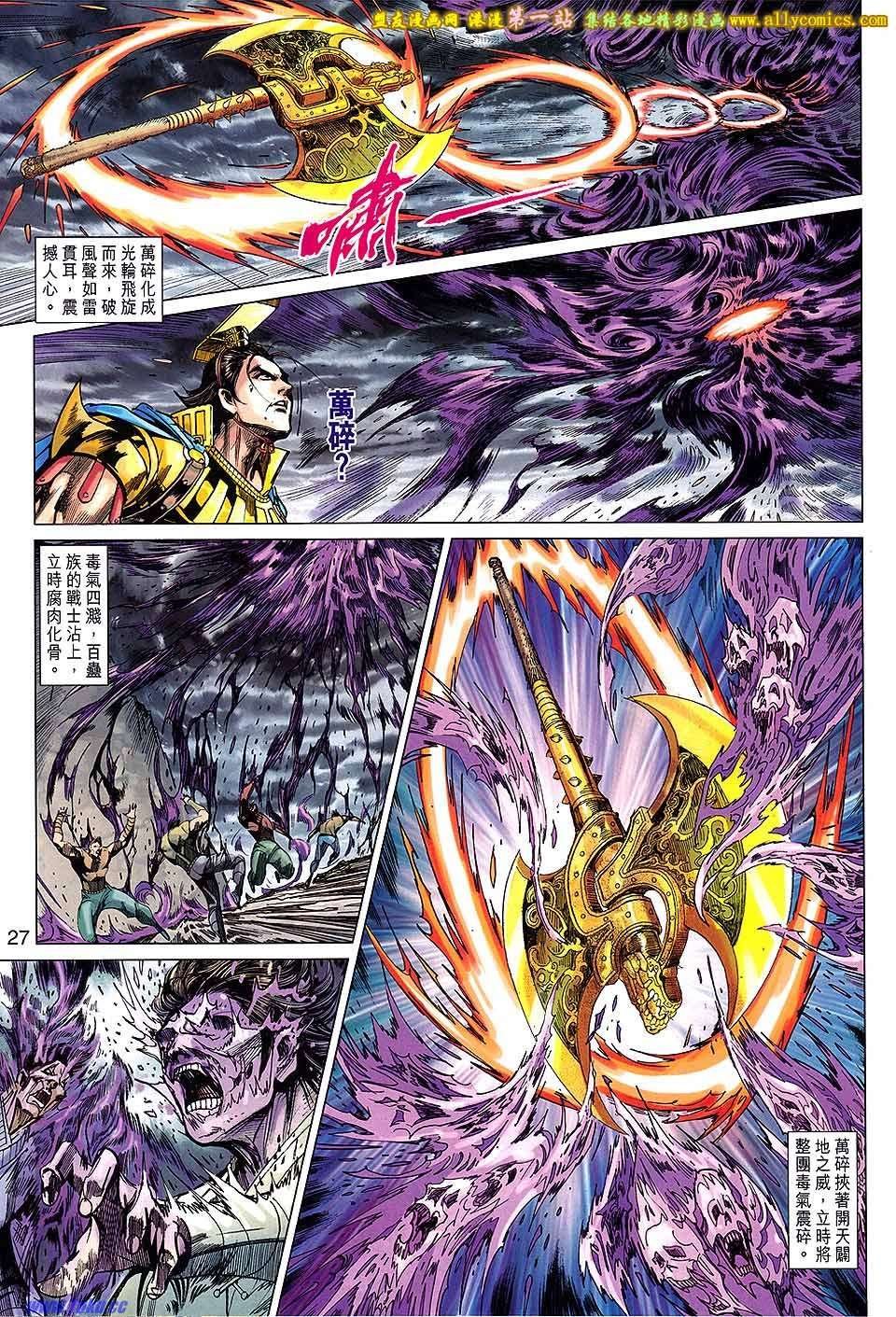 第177话