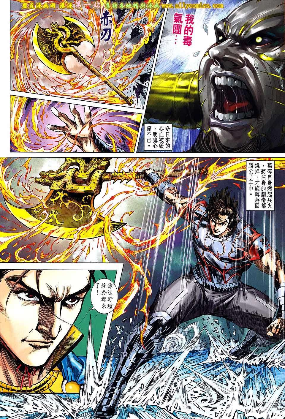 第177话