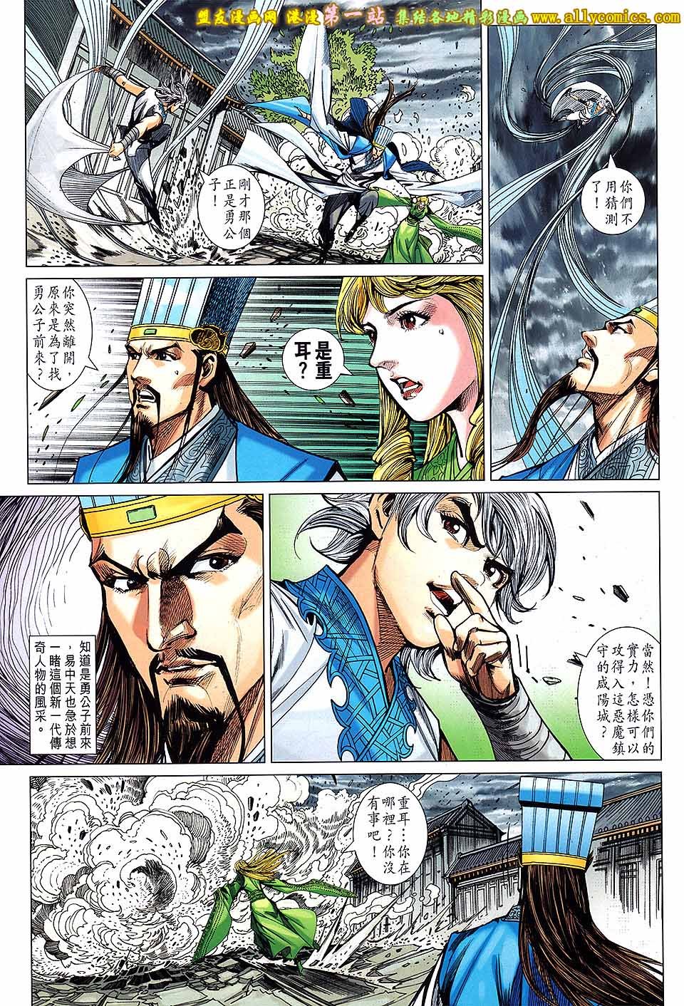 第178话