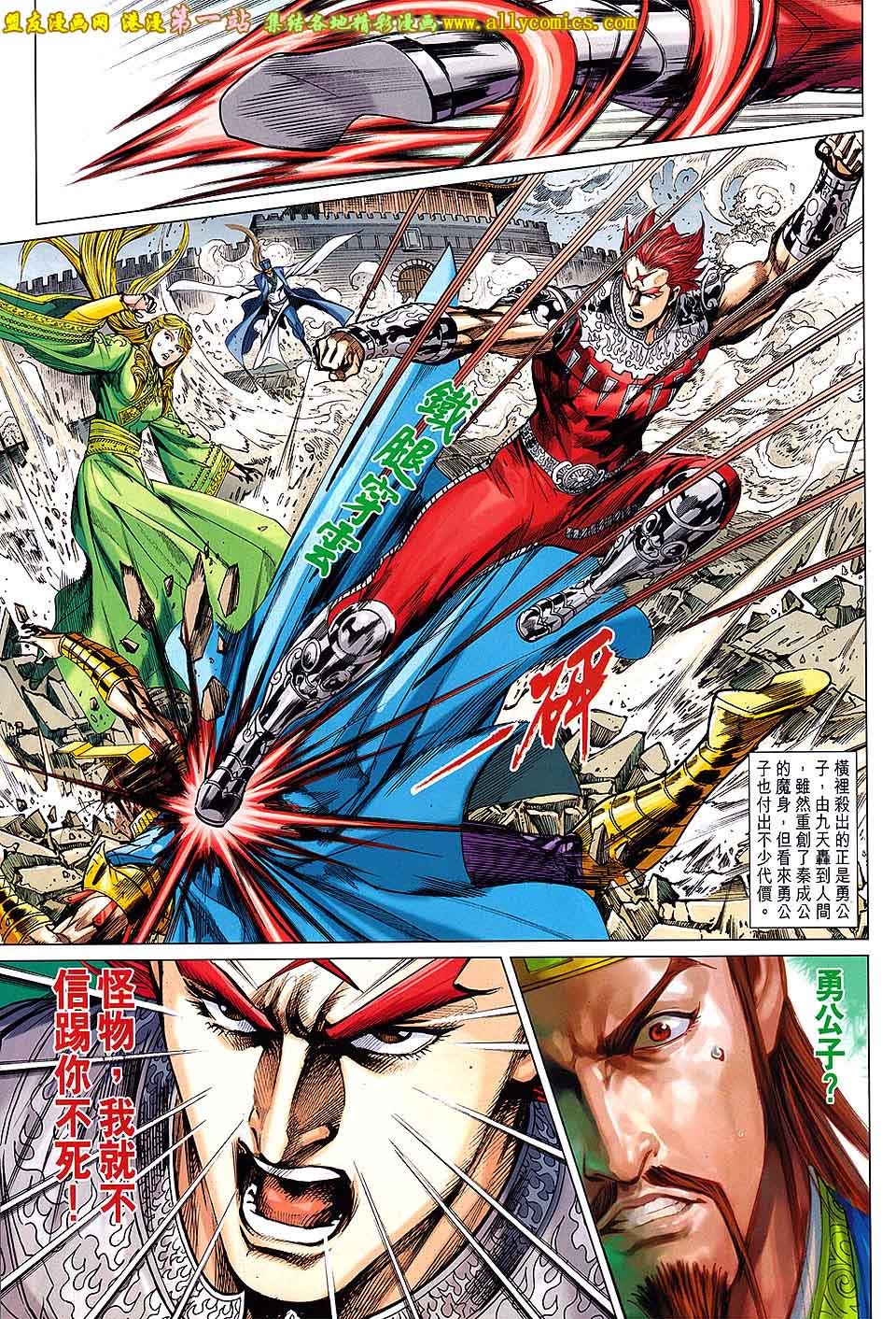 第178话
