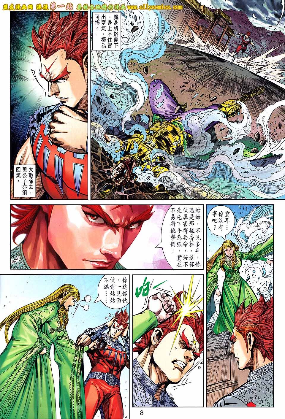 第178话