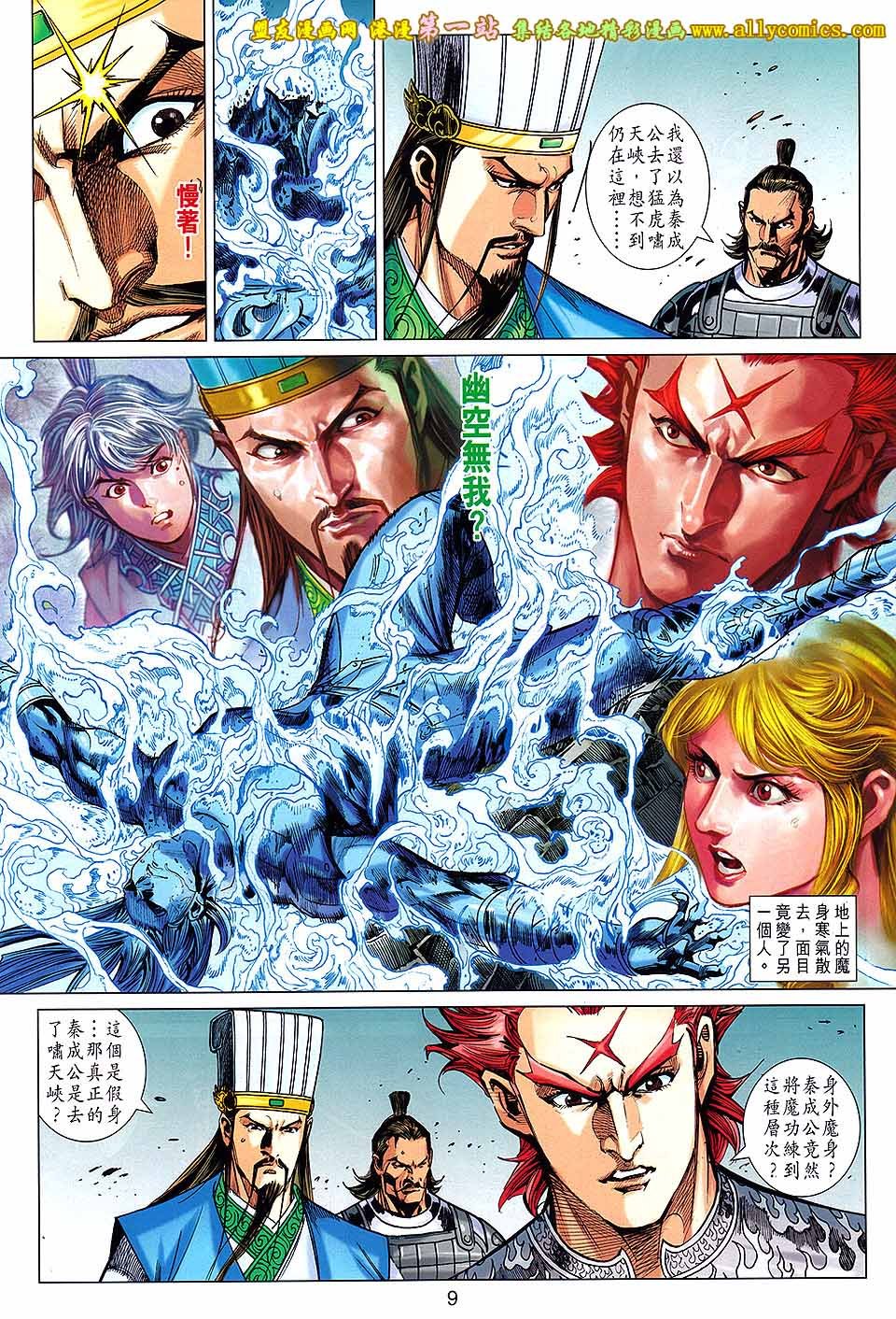 第178话