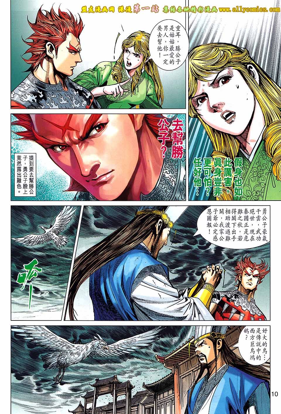 第178话
