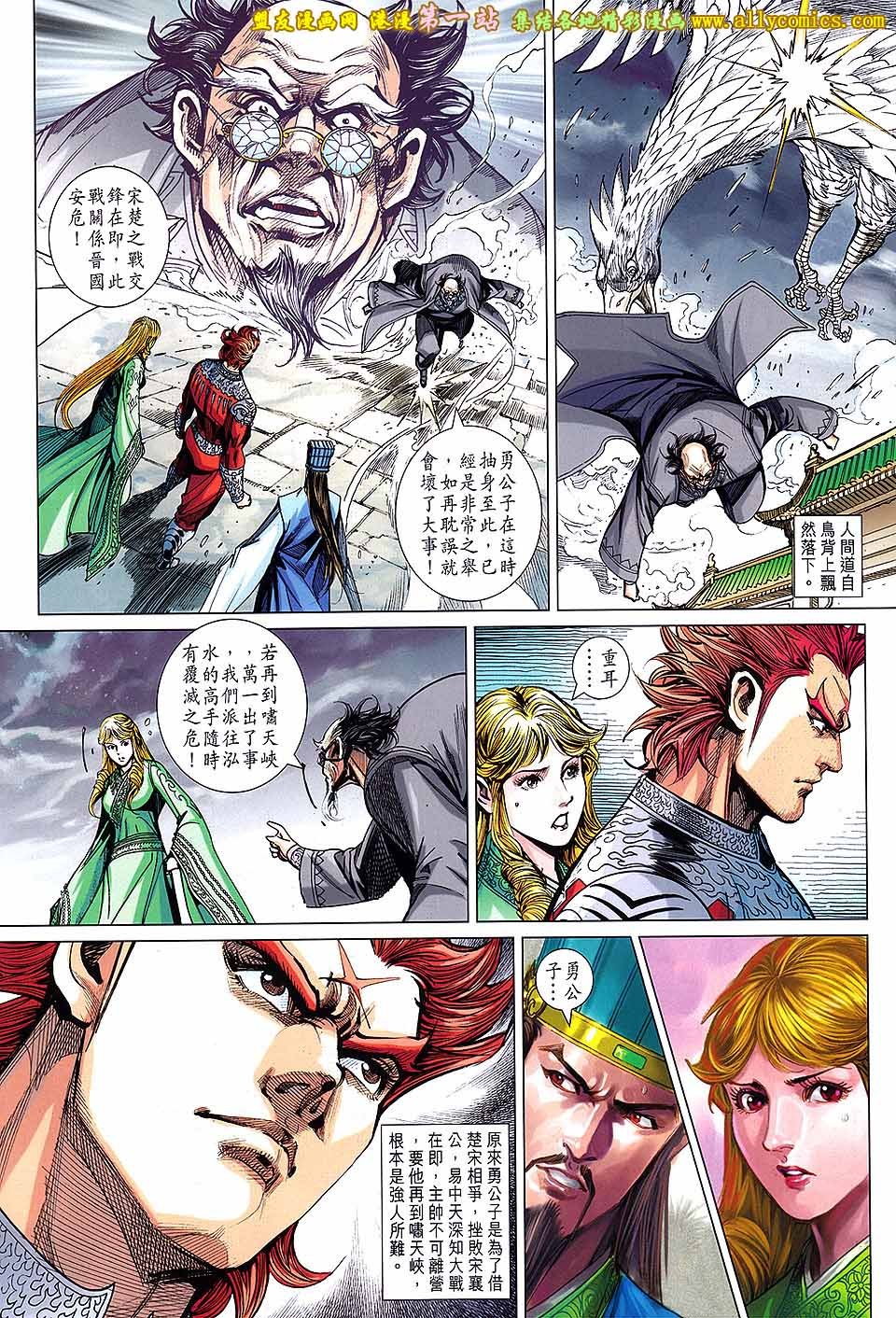 第178话