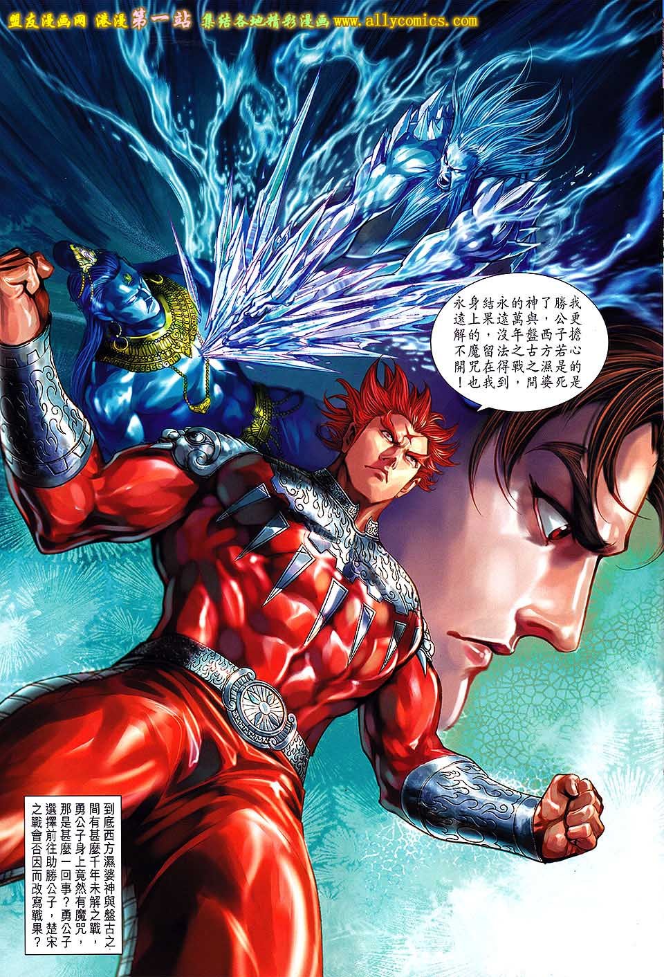 第178话