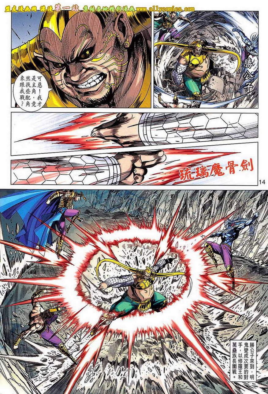 第178话