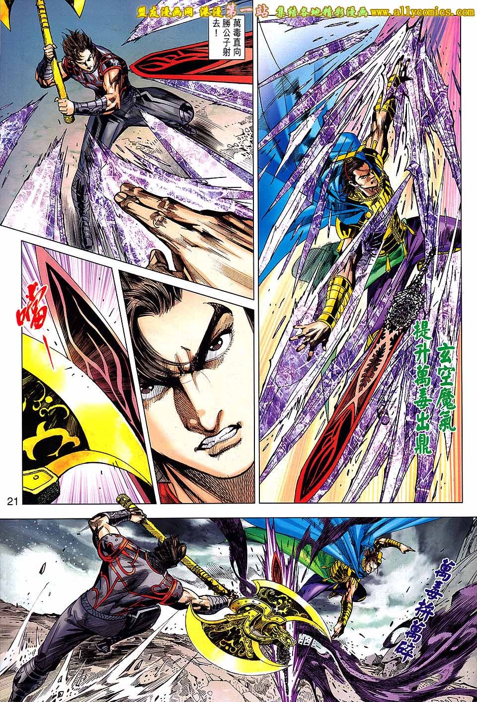 第178话