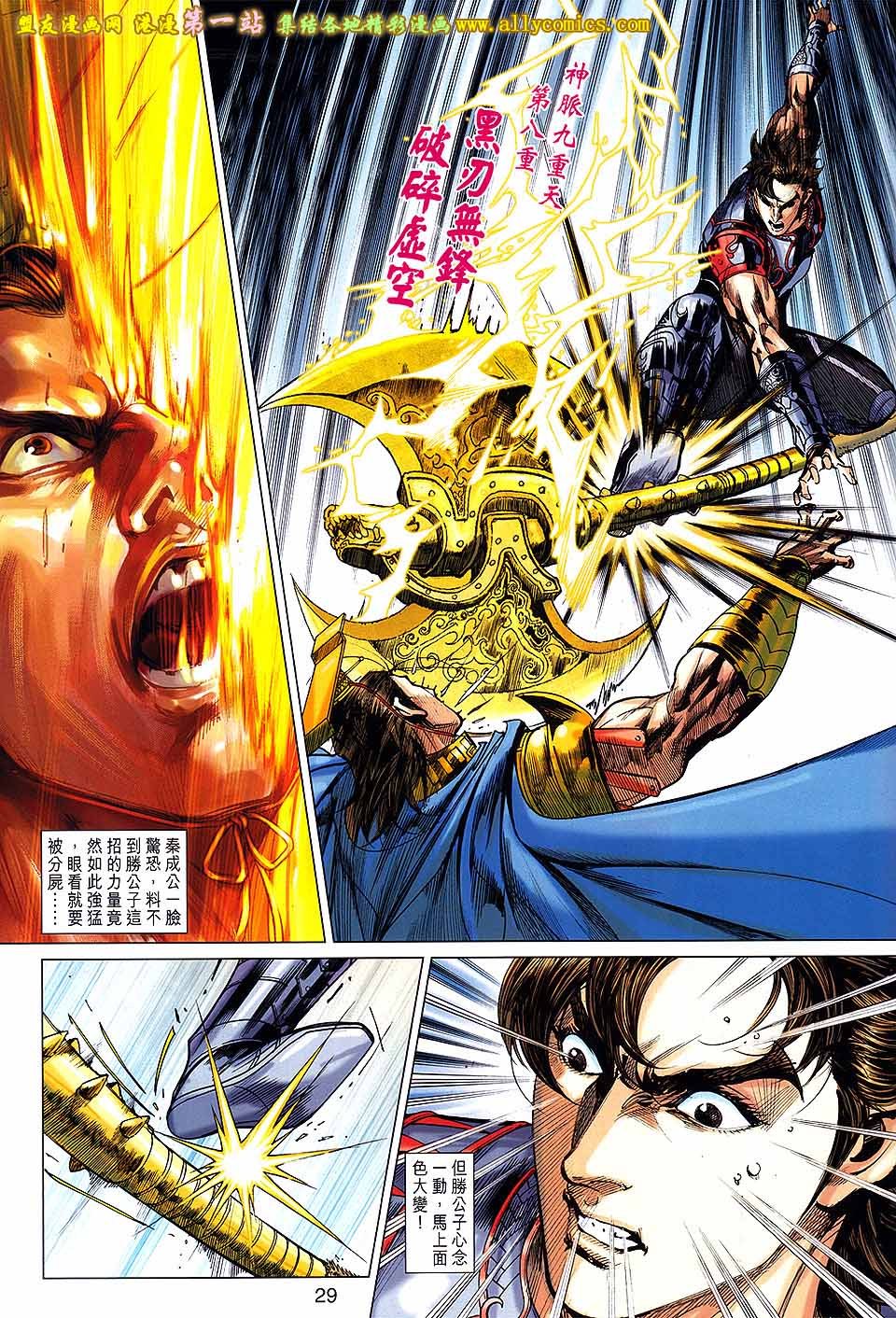 第178话