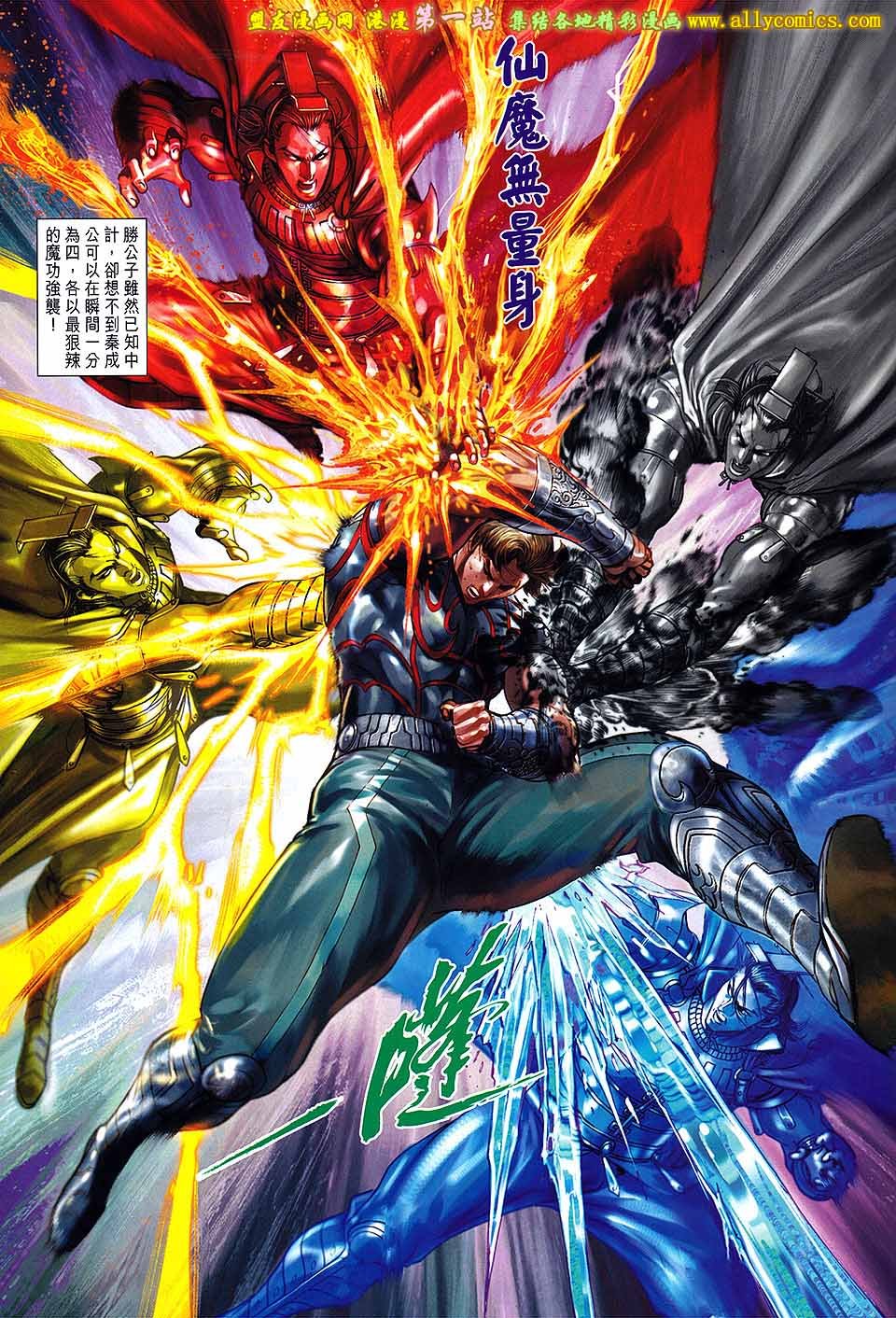 第178话