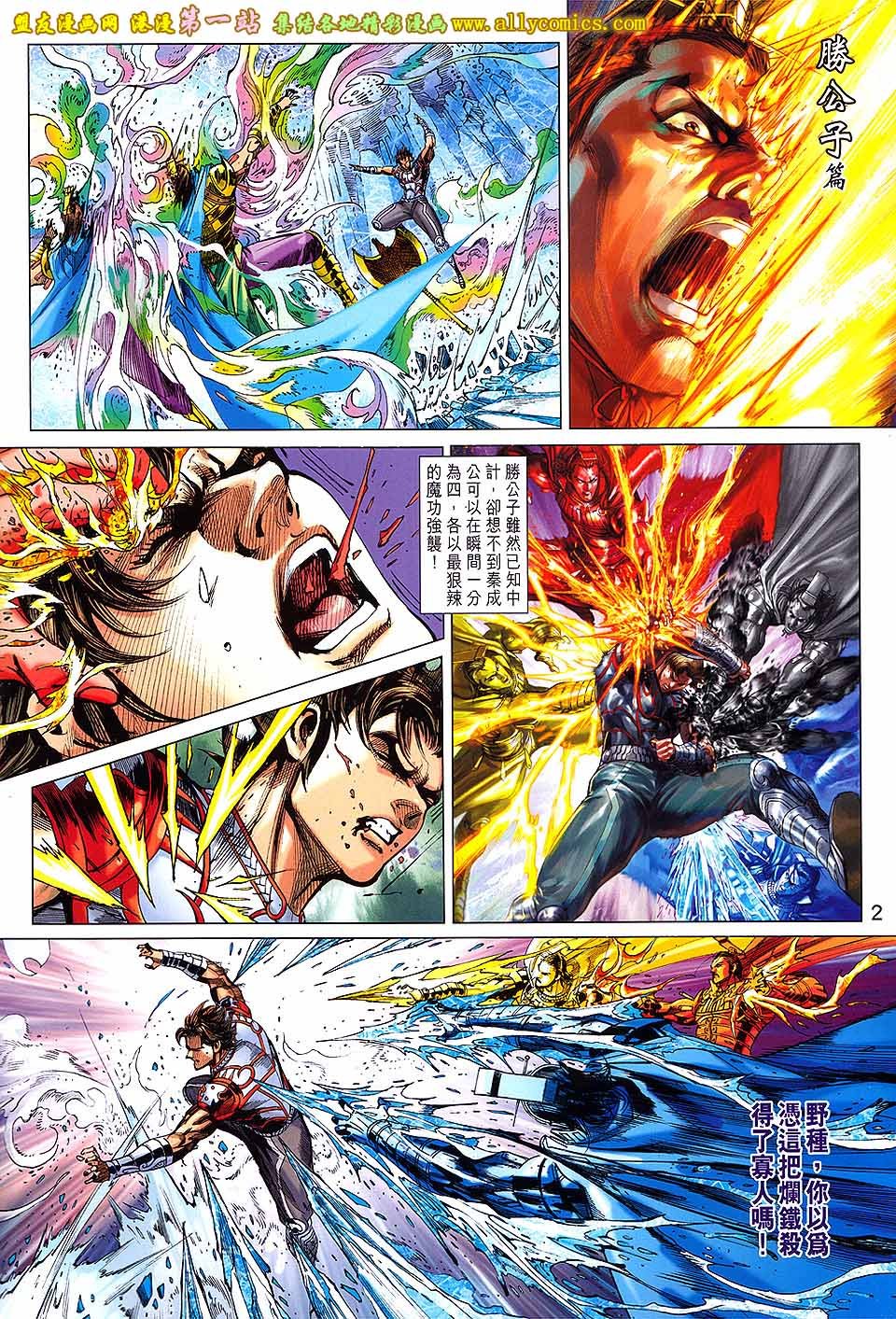 第179话