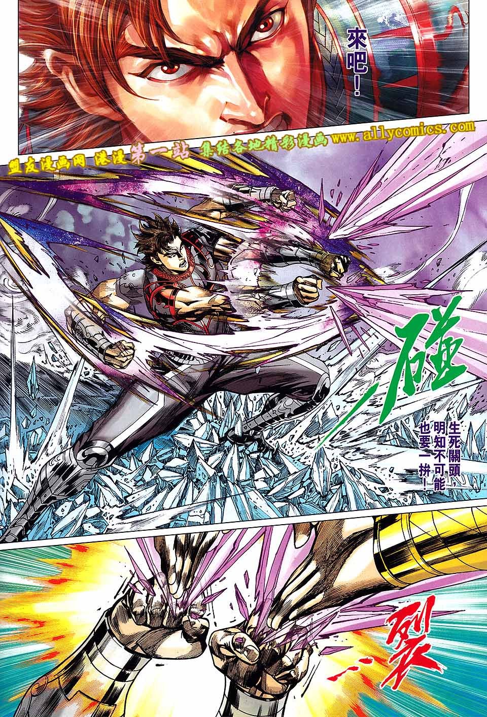 第179话