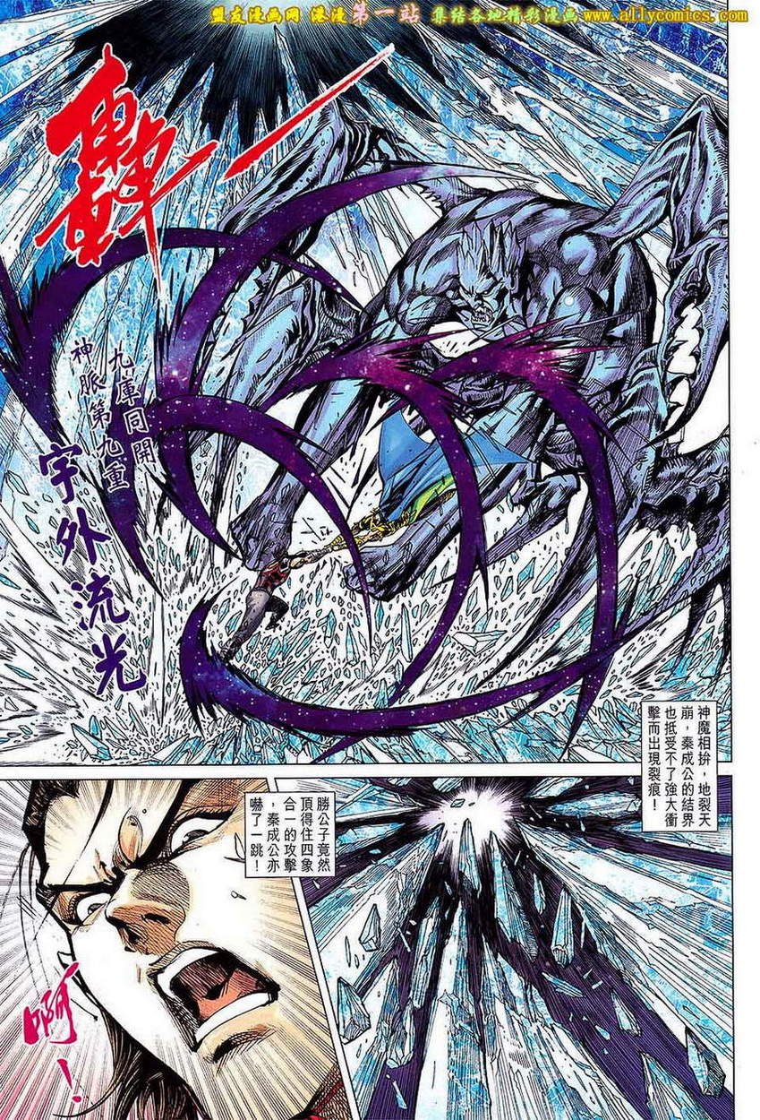 第179话