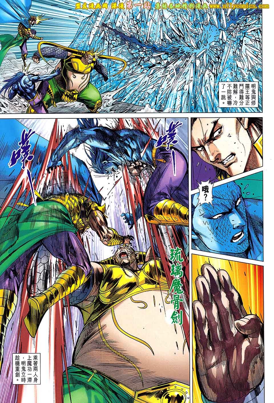 第179话