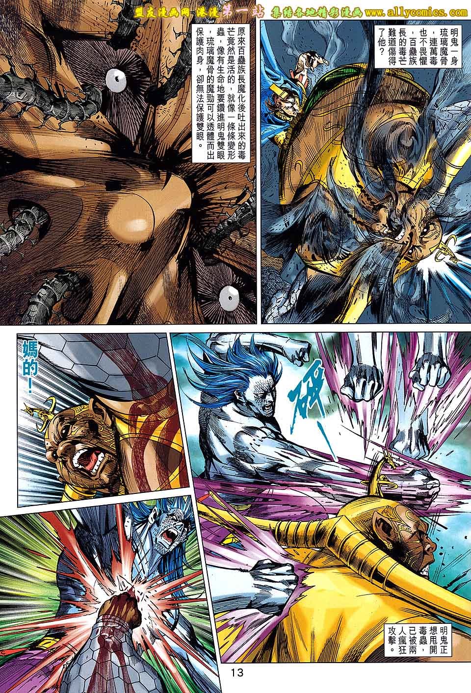 第179话