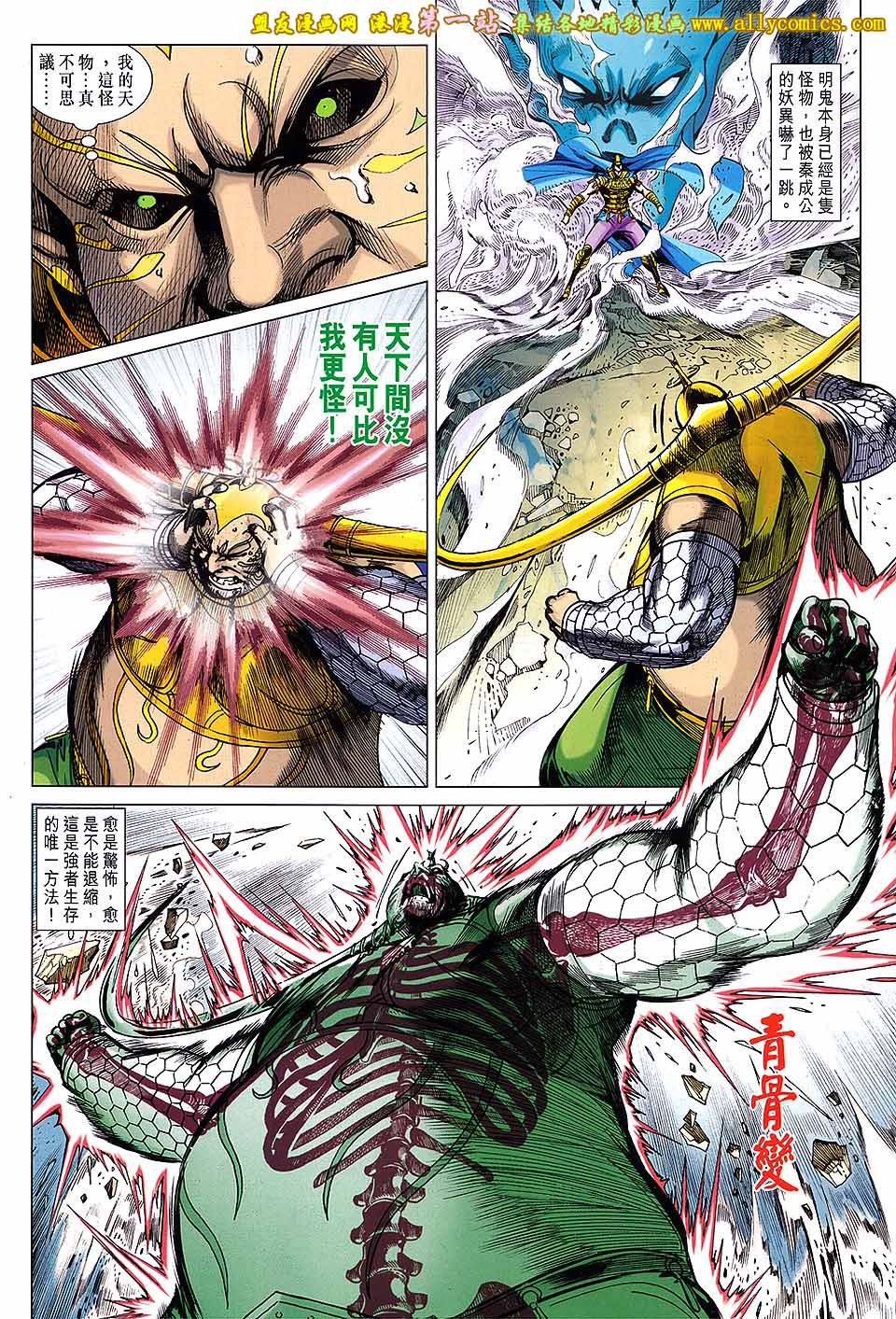 第179话