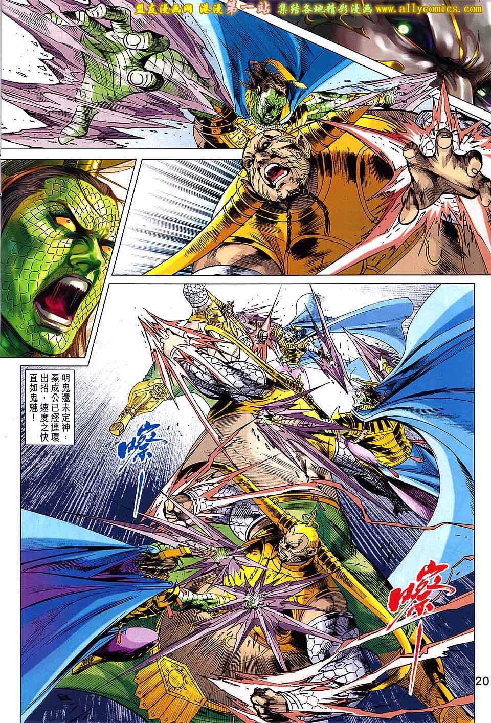 第179话