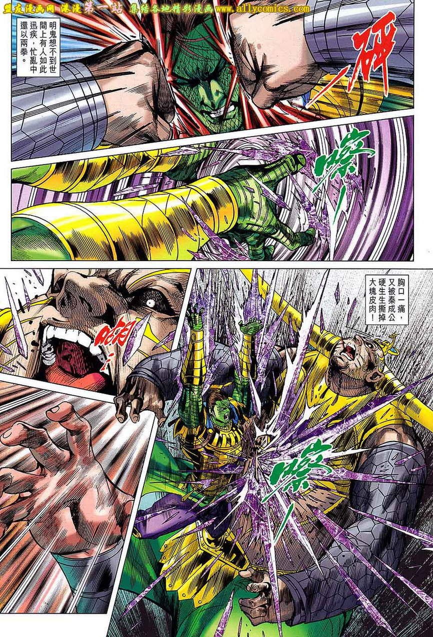 第179话