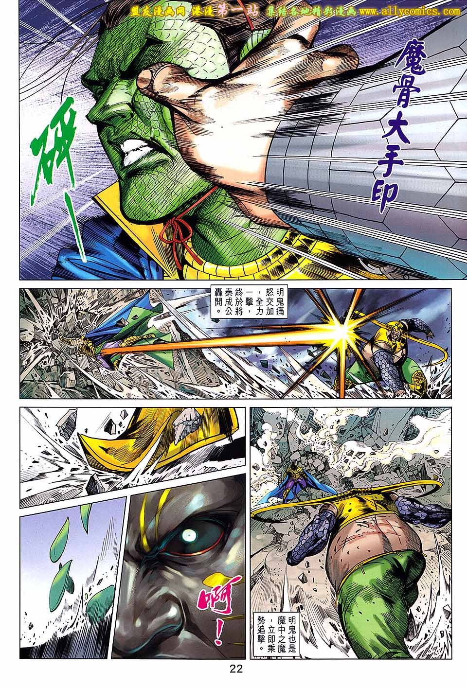 第179话