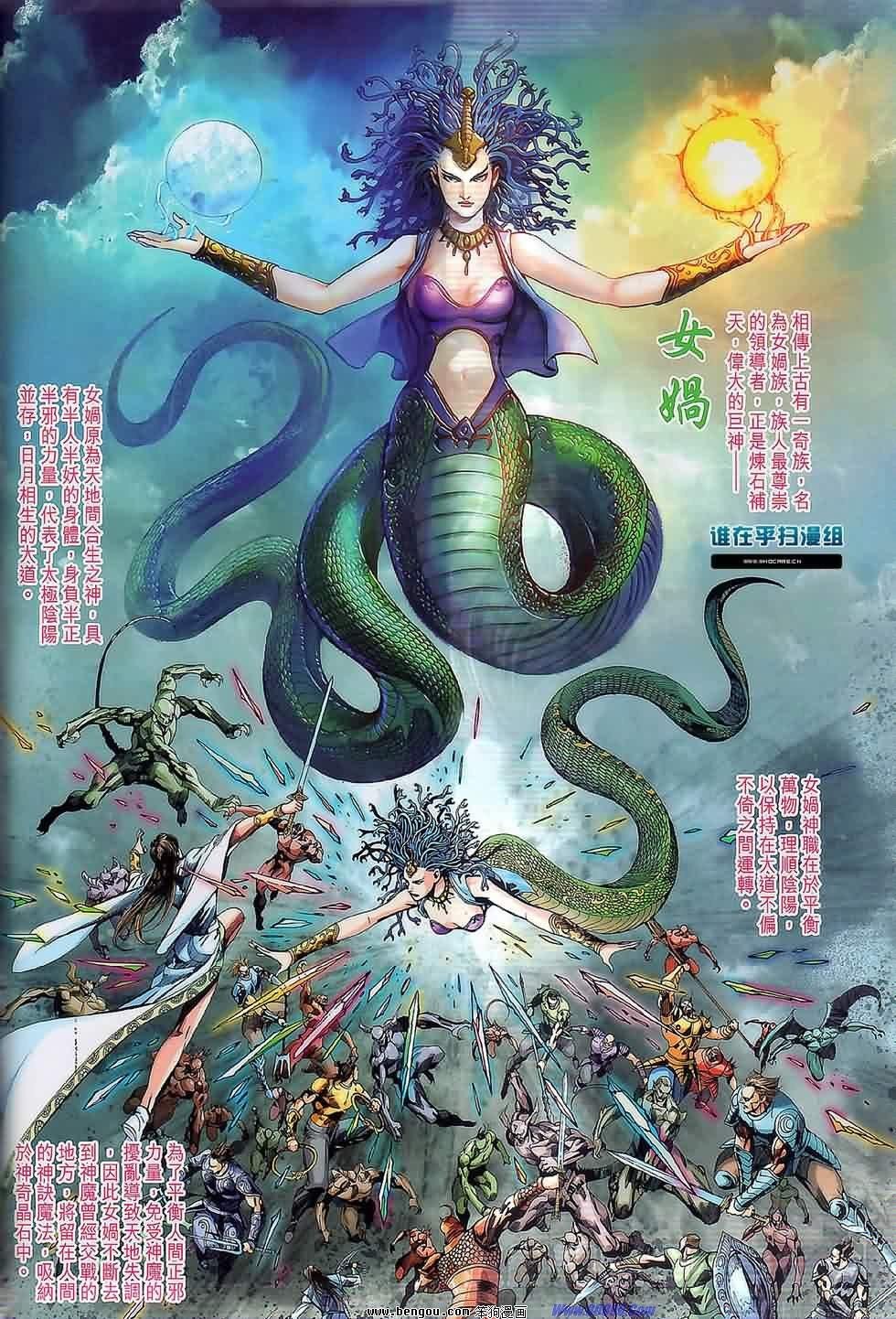 第19话